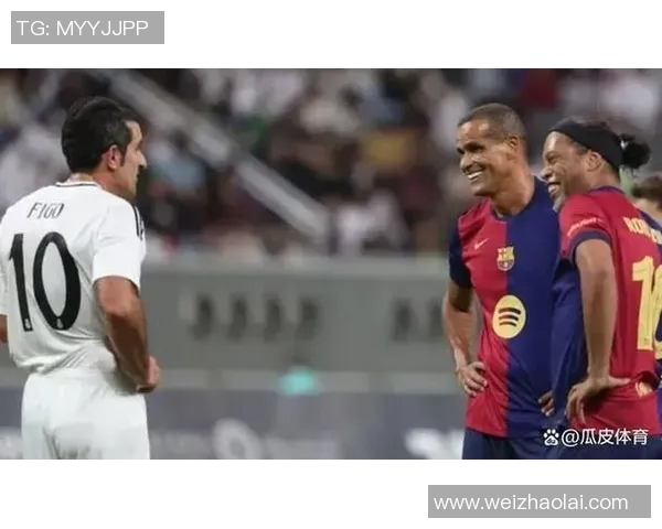 昔日恩怨再现!皇马与老队友狭路相逢 昔日恩怨再现!皇马与老队友狭路相逢