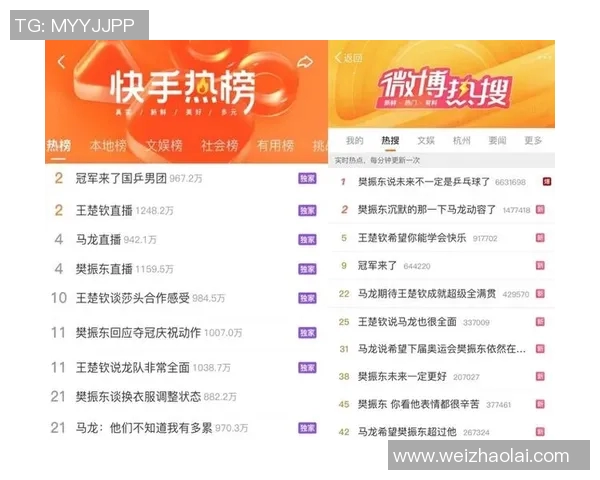 热搜榜第一！那不勒斯因一举动刷屏全网