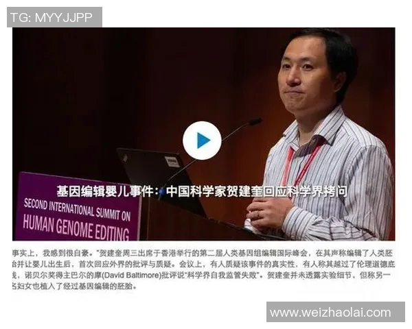 伤病名单社媒发声回应争议事件